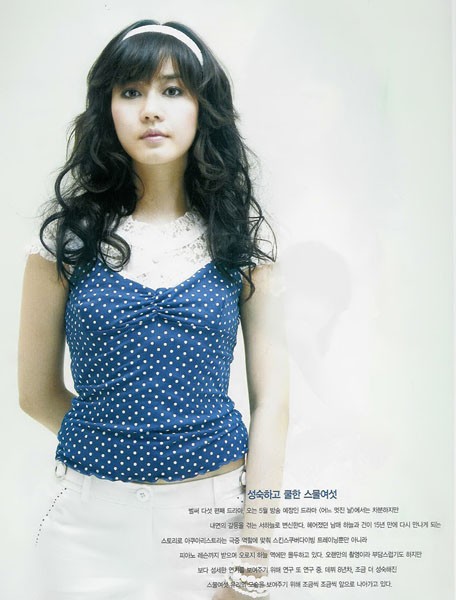 Sung Yu-Ri Fotoğrafı