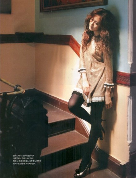 Sung Yu-Ri Fotoğrafı