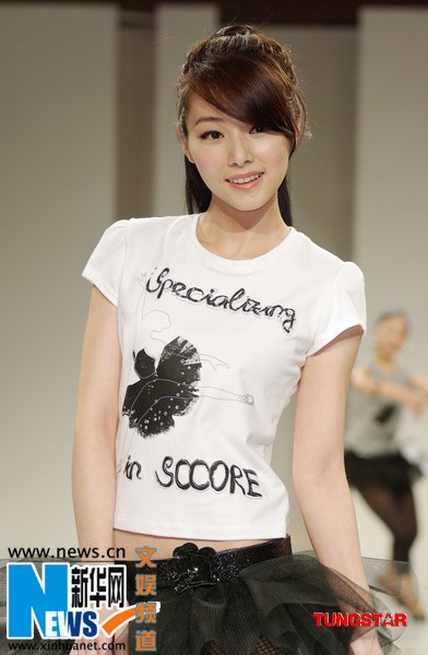 Tammy Chen fotoğrafı