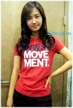 Kwon Yu-ri Fotoğrafı