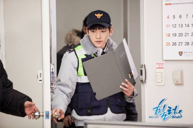 Ji Chang-wook Fotoğrafı