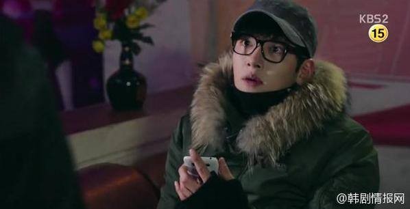 Ji Chang-wook Fotoğrafı