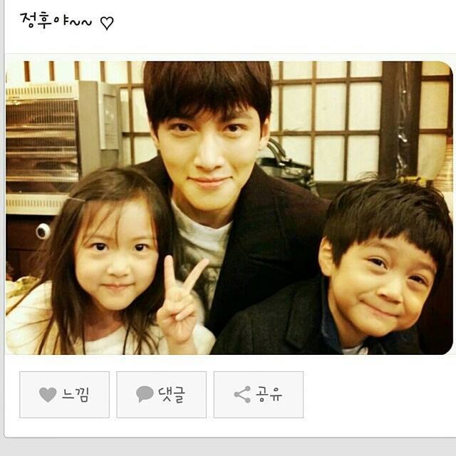 Ji Chang-wook Fotoğrafı