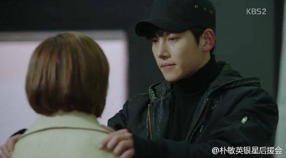 Ji Chang-wook Fotoğrafı