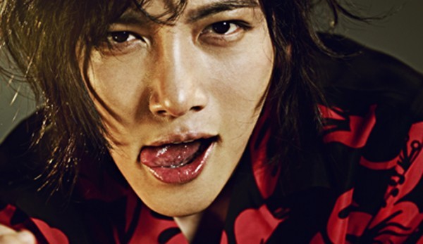 Ji Chang-wook Fotoğrafı