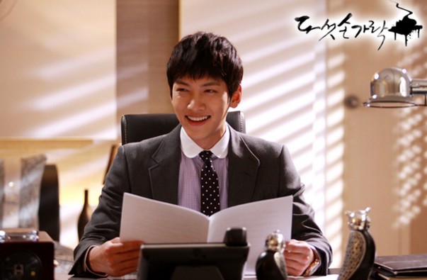 Ji Chang-wook Fotoğrafı