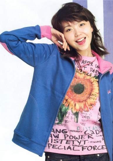 Lim Seong-eon fotoğrafı