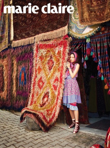 Gong Hyo-jin Fotoğrafı