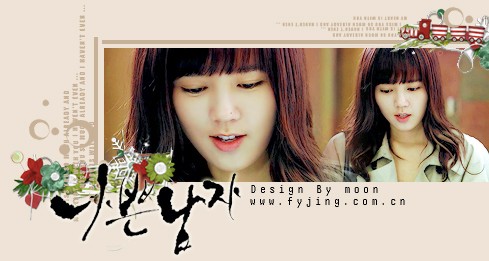 Han Ga In Fotoğrafı