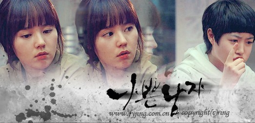 Han Ga In Fotoğrafı