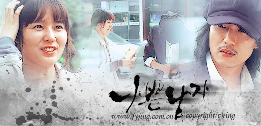 Han Ga In Fotoğrafı