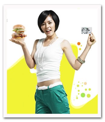 Han Ga In Fotoğrafı