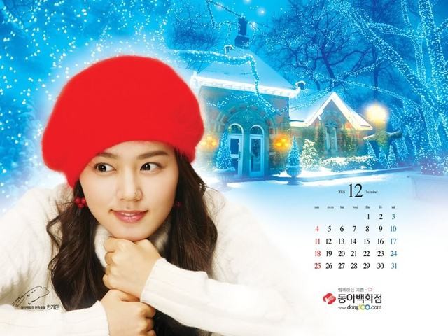 Han Ga In Fotoğrafı