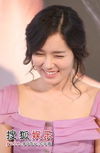 Han Ga In Fotoğrafı