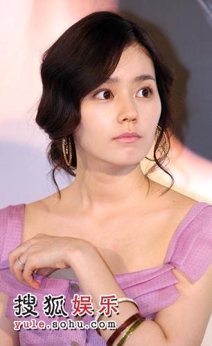 Han Ga In Fotoğrafı