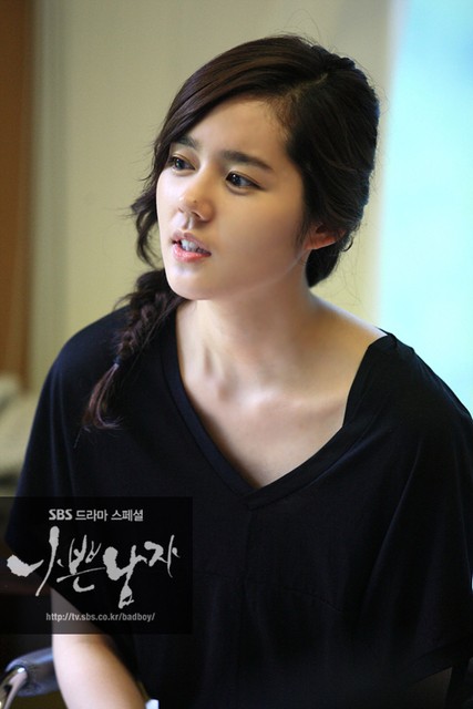 Han Ga In Fotoğrafı