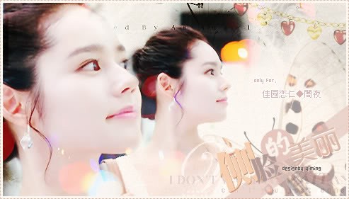 Han Ga In Fotoğrafı