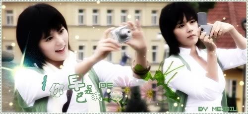 Han Ga In Fotoğrafı