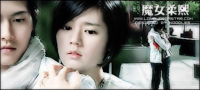 Han Ga In Fotoğrafı