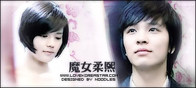 Han Ga In Fotoğrafı