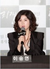 Lee Seung-yeon (i) fotoğrafı