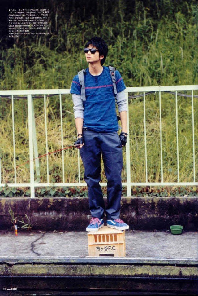 Osamu Mukai Fotoğrafı