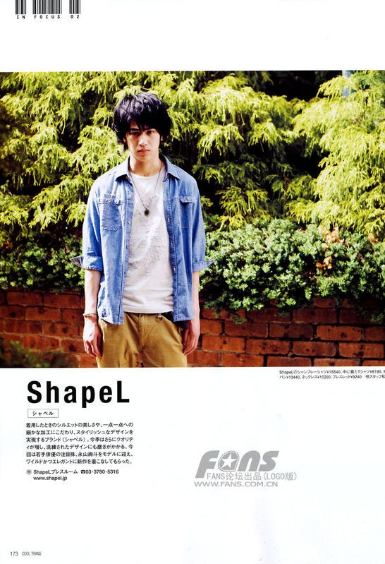 Kento Nagayama fotoğrafı