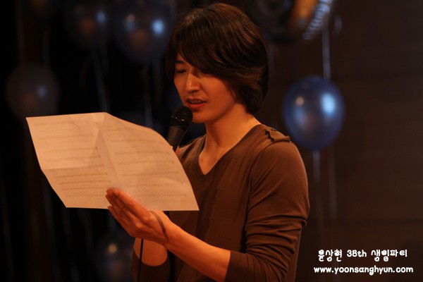 Yoon Sang-hyun Fotoğrafı