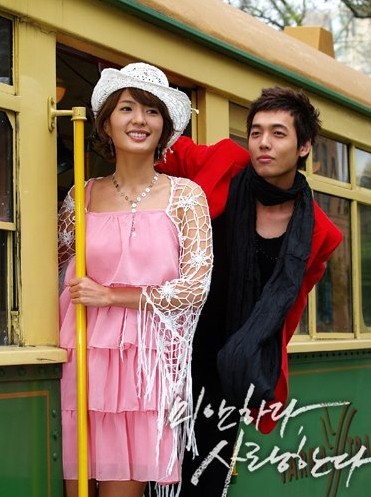 Suh Ji Young Fotoğrafı