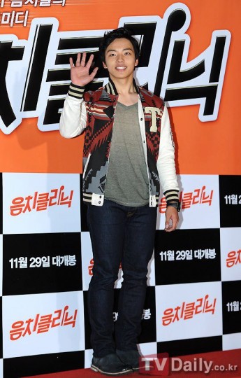 Yeo Jin-goo Fotoğrafı