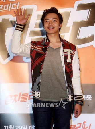 Yeo Jin-goo Fotoğrafı