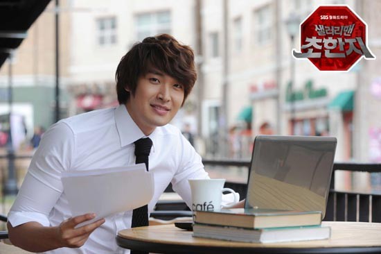 Jung Gyu-woon fotoğrafı