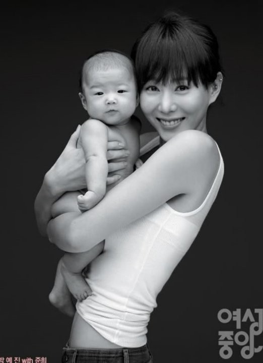 Park Ye Jin Fotoğrafı