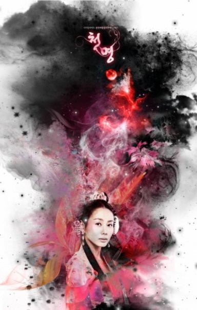 Park Ye Jin Fotoğrafı