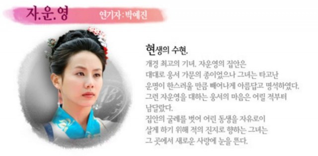 Park Ye Jin Fotoğrafı