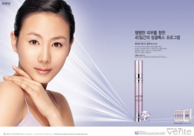 Park Ye Jin Fotoğrafı