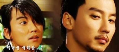 Kim Nam-gil Fotoğrafı