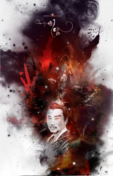 Kim Nam-gil Fotoğrafı