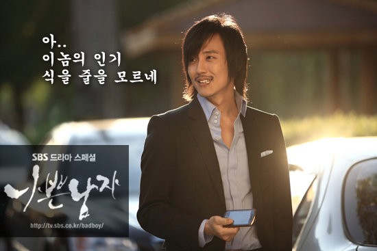 Kim Nam-gil Fotoğrafı