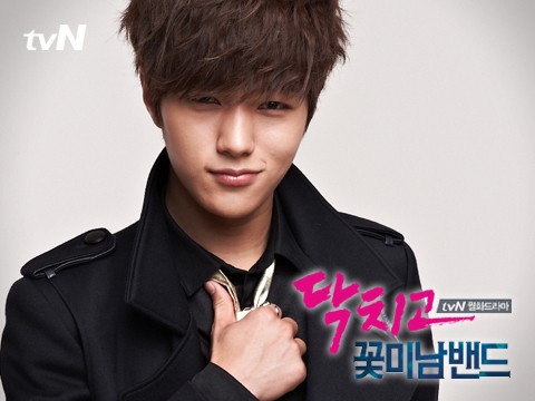 Kim Myung-soo Fotoğrafı