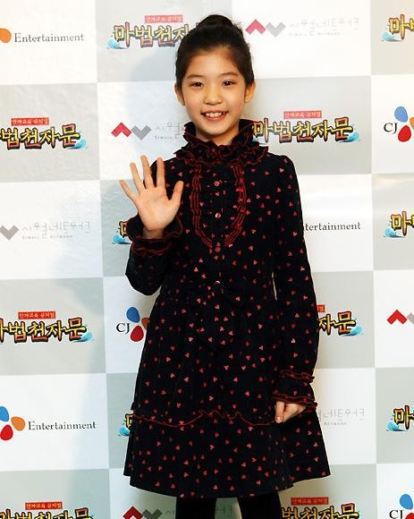 Jo Soo Min Fotoğrafı