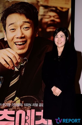 Kang Yoo-Mi fotoğrafı