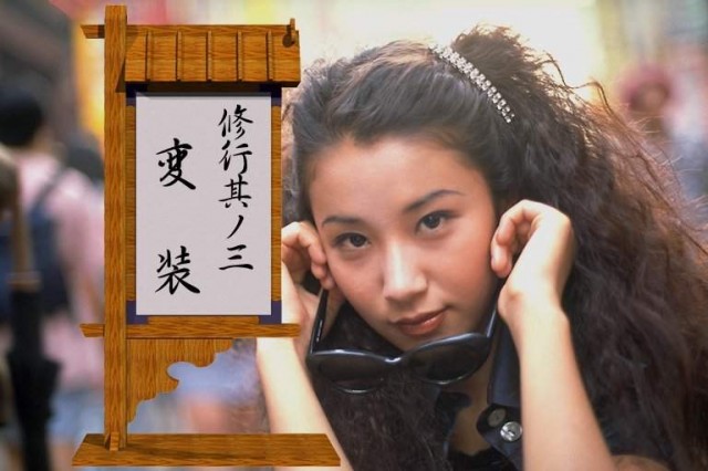 Sarina Suzuki Fotoğrafı