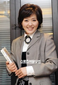 Oh Yeong-sil fotoğrafı