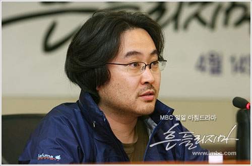 Baek Ho Min fotoğrafı