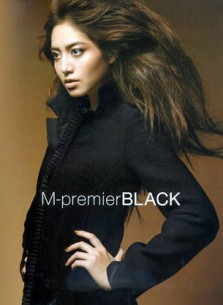 Bianca Bai Fotoğrafı