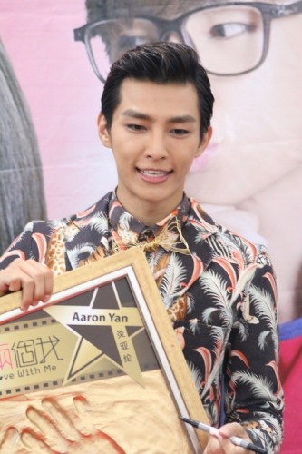 Aaron Yan Fotoğrafı