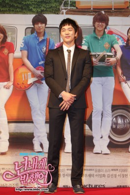 Lee Hyun Jin fotoğrafı