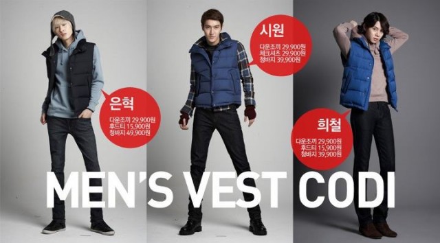 Super Junior Fotoğrafı