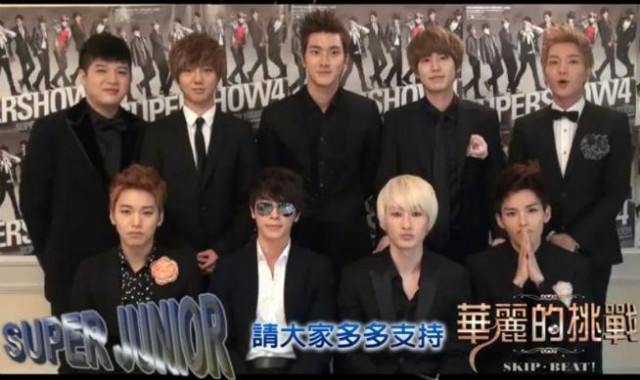 Super Junior Fotoğrafı